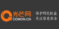 北京光芒可信信息技术有限公司